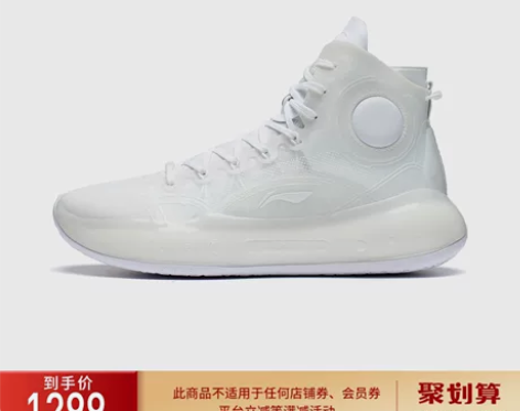 李宁篮球鞋驭帅14釉白高帮男鞋鞋子减震轻量...