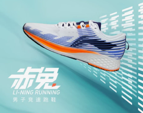 李宁跑步鞋2022男秋季新款赤兔4代轻质透...