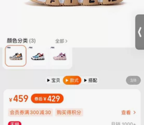 斐乐童鞋全新 拍下不退不换