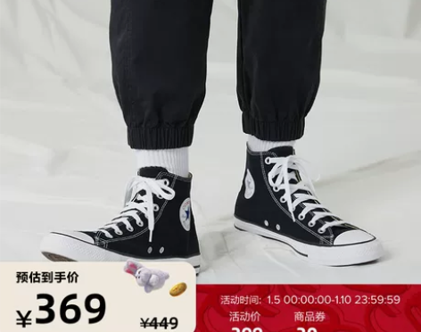 【欢聚价】CONVERSE 匡威 经典款 ...