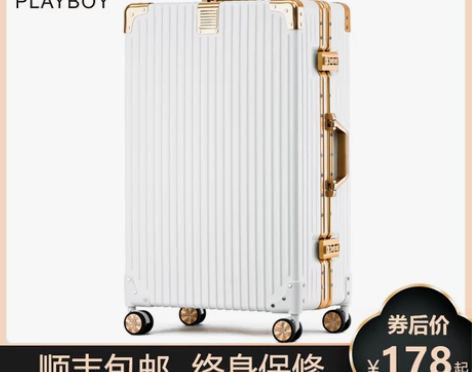 花花公子行李箱拉杆箱女24寸男万向轮旅行2...