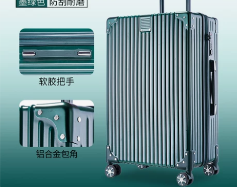 行李箱女20拉杆箱旅行箱万向轮铝框韩版男2...