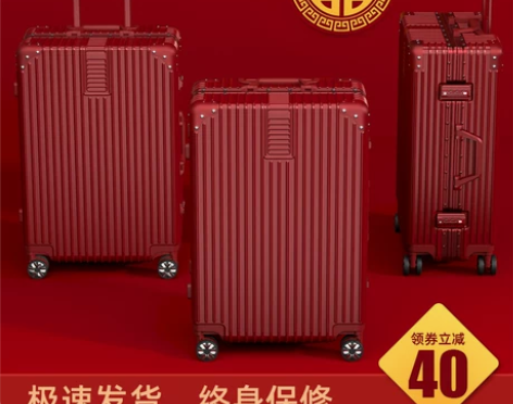 婚礼用过一次 诚心购来 可自提 感兴趣的话...
