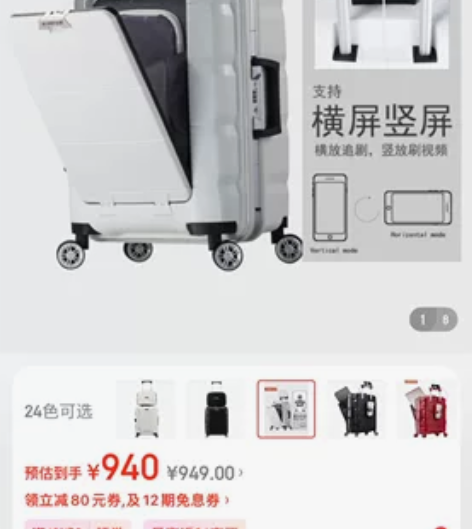 Lucky Club前置电脑行李箱，密码开...