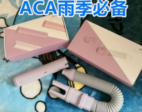全新!aca烘干机干衣机暖被小型速干烘衣机...