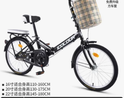 新款可折叠自行车女超轻便携单车小型变速免安...