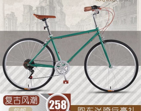 自行车男式成人26寸复古变速轻便公路赛跑车...