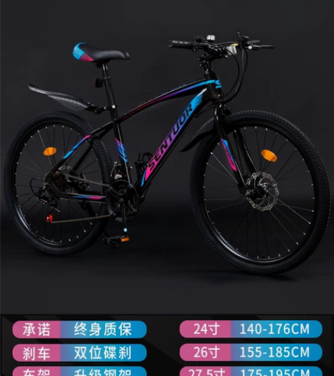 自行车男变速越野减震单车新型公路赛车24寸...