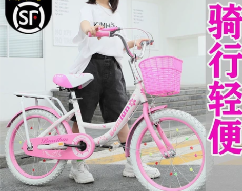 儿童自行车8-10-12-15岁20寸女童...