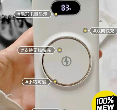 店铺不开了大容量无线充电宝20000毫安大...