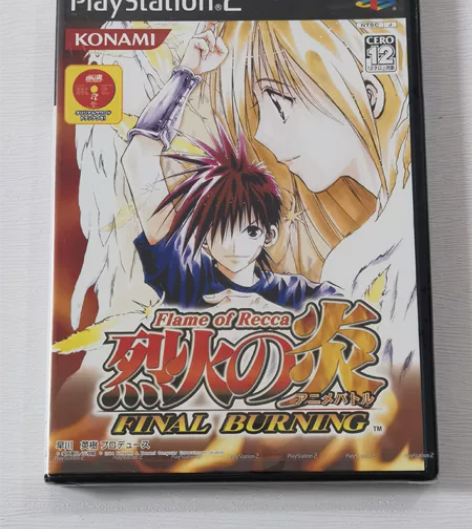PS2烈火之炎 全新 Final Burn...
