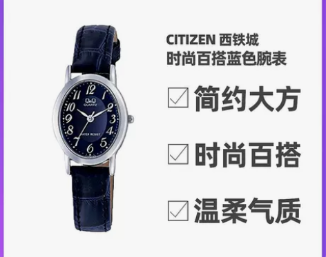 日本直邮citizen西铁城简约大方手腕表...