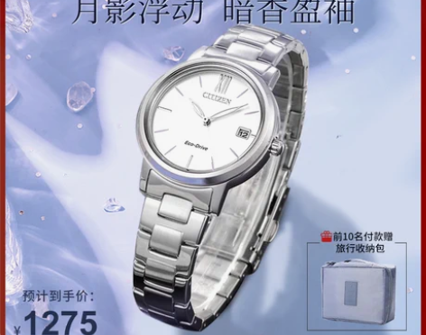 西铁城官方正品月影优雅简约光动能日历夜光女士手表学生表FE6...