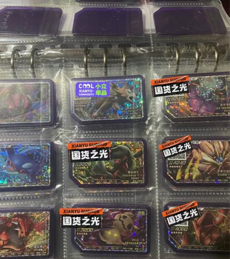 宝可梦加傲乐 加傲盘 第三弹 五星全套 最...