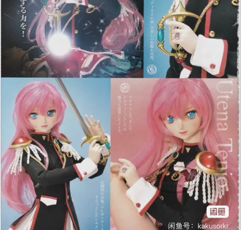 少女革命 Dd 欧蒂娜 已拆官配试穿 大全...