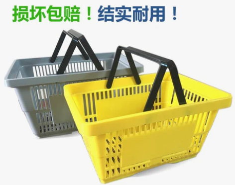 金属水果加厚塑料超市购物篮手提篮买菜塑料筐...
