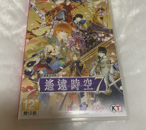 【收】遥远时空中7 Ns卡带带盒收 标价包...