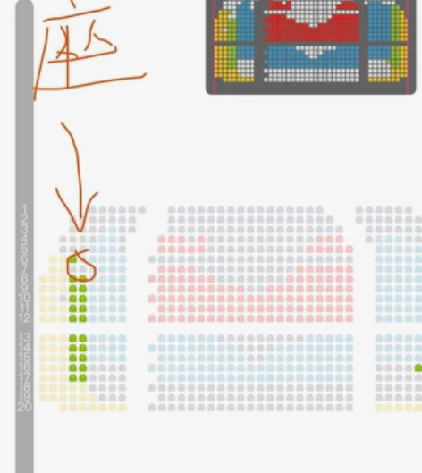 转让1.13周五晚上7.30两张《南唐后主...