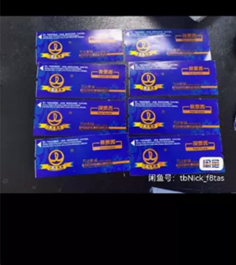 万达电影票35元 感兴趣的话点“我想要”和...