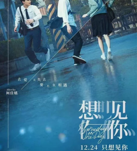 明天晚上两张正弘城电影院电影票，去不了，白...