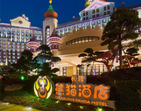 广州长隆酒店 长隆熊猫酒店特惠套票 两天一...