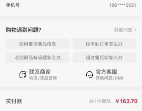 万达影城imax电影票阿凡达2  两张加爆...