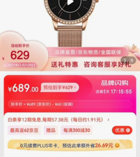 飞亚达(FIYTA)手表女 卓雅系列石英锆...