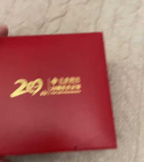 飞亚达手表 企业定制版 表盘有企业名称，请...