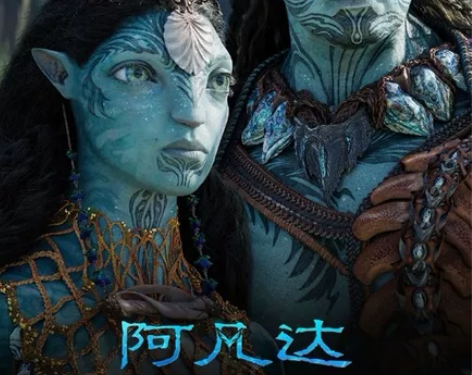 CGV影城阿凡达IMAX，买阿凡达2，IM...