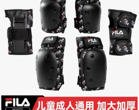 斐乐护具 护膝护肘FILA滑板套装轮滑儿童...