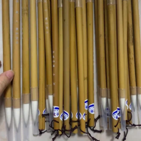 撤店清仓！全新正品邹氏农耕笔庄 清风 小号...