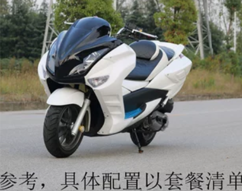 旅行版改装手把加热，加装三个箱包 感兴趣的...
