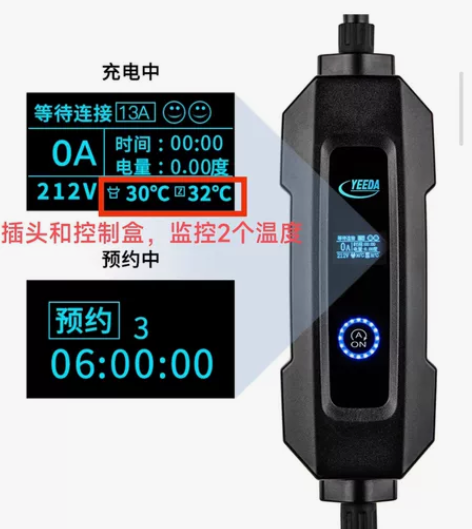 新能源汽车充电枪充电器，20米长，顶配款，...