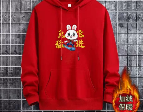 新款兔年本命年加绒加厚连帽卫衣男学生情侣休...