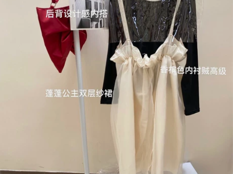 设计感黑色内搭+公主香槟色双层蓬蓬裙 L码...