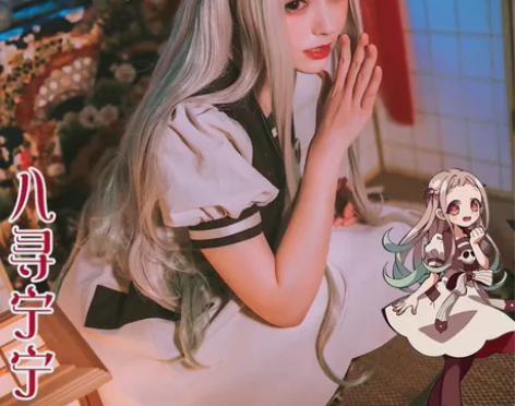 悠窝窝 地缚少年花子君-八寻宁宁 L码全新...