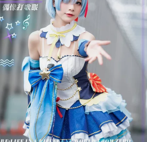 【出】初兽猫蕾姆cos打歌服m码大全套 全...