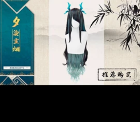 次元衣明日方舟夕新年旗袍大全套 除了武器鞋...