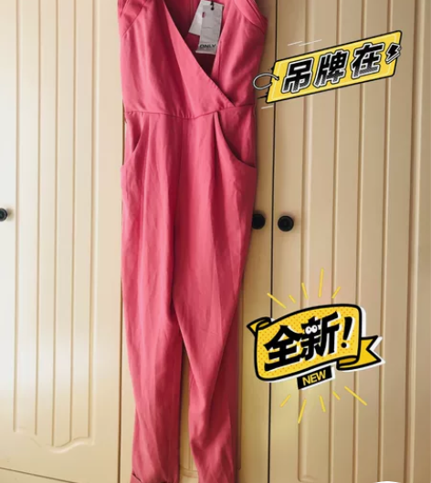 Only 连体裤 粉色 全新 专柜正品 ...