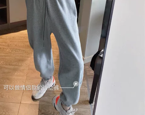 新款百搭显瘦松紧腰哈伦裤抽绳运动裤女收脚休...