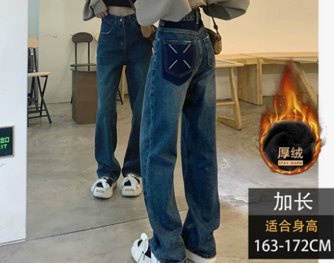 高腰深蓝色阔腿裤牛仔裤女秋冬小众拼色口袋宽...