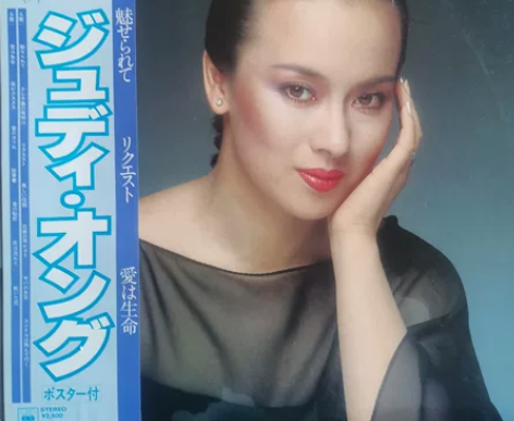 【日版唱片】翁倩玉 LP 黑胶 感兴趣的话...