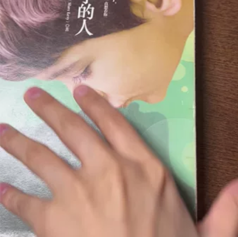 闲置｜马克李维《偷影子的人》书籍小说外国文...