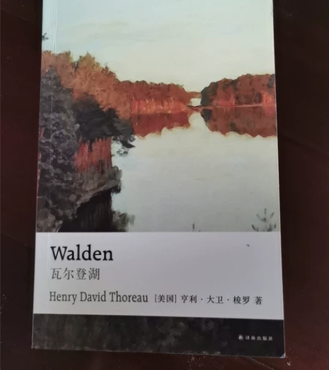 瓦尔登湖梭罗外国文学名著读物 世界经典文学...