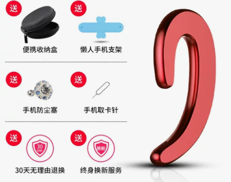 Amoi/夏新 S 9蓝牙耳机无线迷你超小...