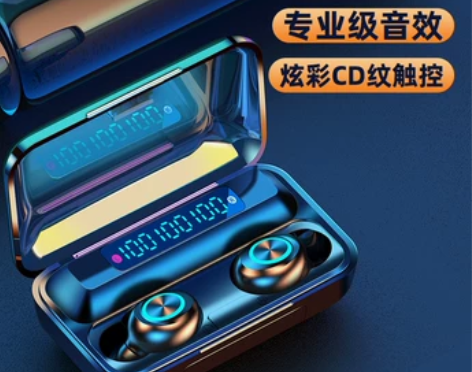 蓝牙耳机无线运动降噪久戴不痛品质高入耳式适...