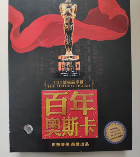 百年奥斯卡经典100部高清电影DVD合集，...