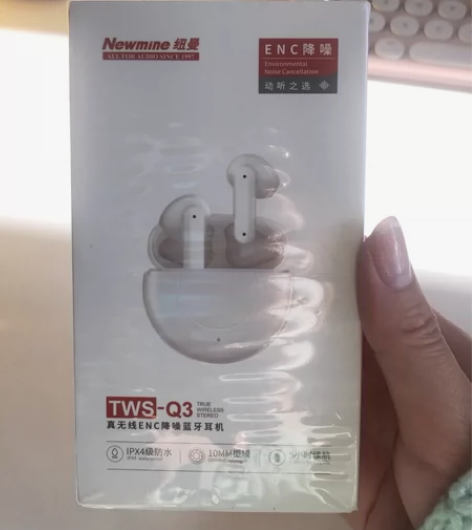 纽曼耳机,朋友送了我一个,这个就买多了,全...