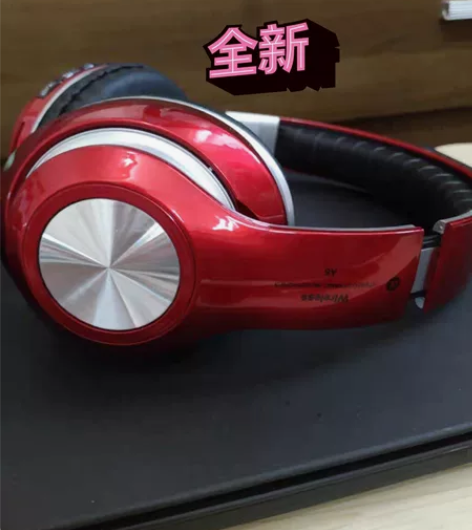 【全新包邮】头戴式耳麦 手机电脑平板通用 ...