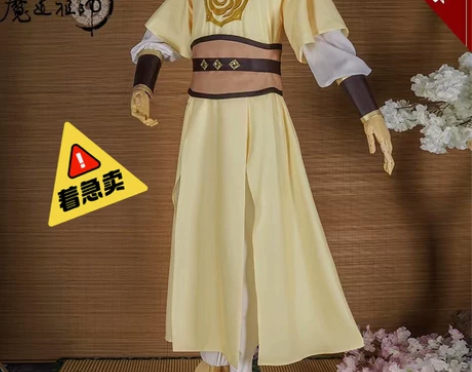 【优先换】科幻可刀薛洋cos悠窝窝魔道祖师...